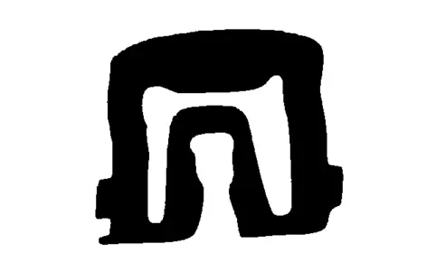 ..RETAINER, BEARING