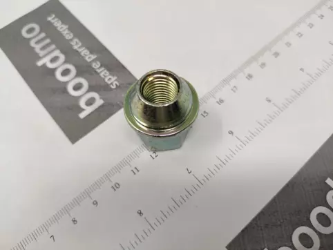 NUT-HUB