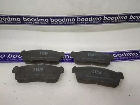 Front Brake Pad Set