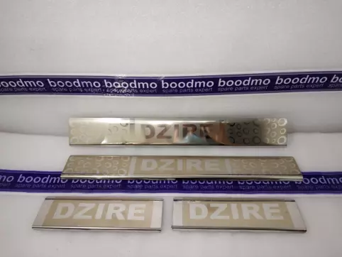 Chrome Door Sill Guard (Set of 4)