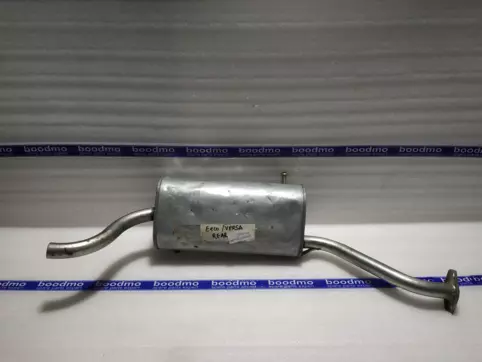 Silencer Assembly Rear