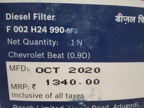 Fuel Filter