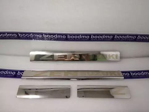 Chrome Door Sill Guard (Set of 4)