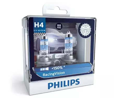 H4 Racing Vision Halogen Bulb 12V 60/55W (Set of 2)