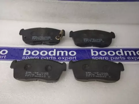 Front Brake Pad Set