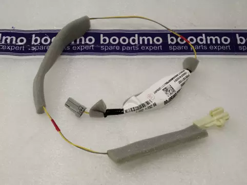 WIRE DOOR LAMP