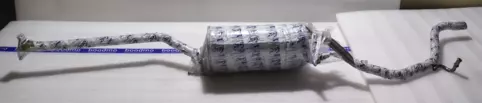 Silencer Assembly Rear