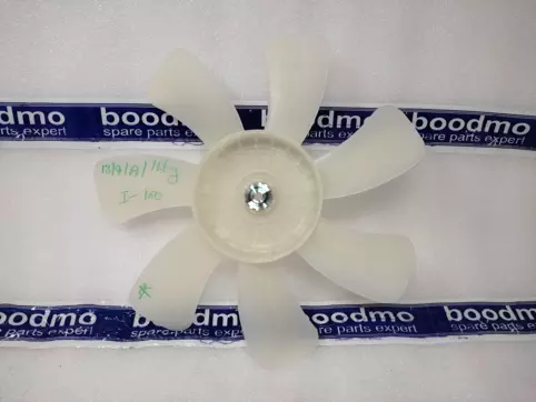 Radiator Fan Blade