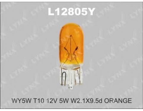 BULB YELLOW