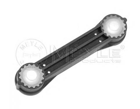 Selector-/Gear Lever