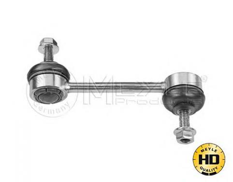 LINK ASSY-REAR STABILIZER