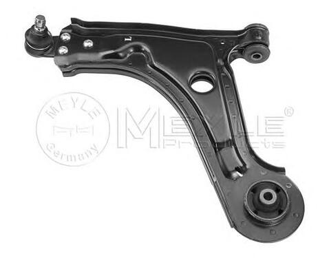 Track Control Arm