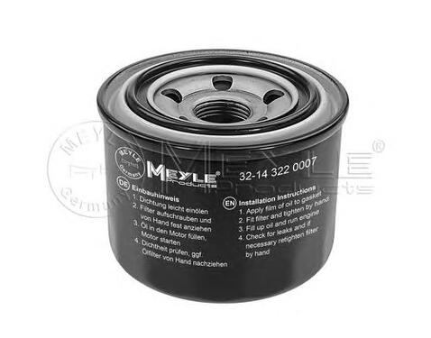 Oil Filter