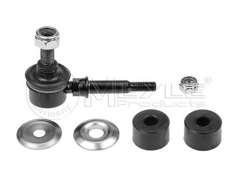Rod/Strut, stabiliser