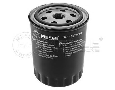 FILTER ASSY-ENGINE OIL