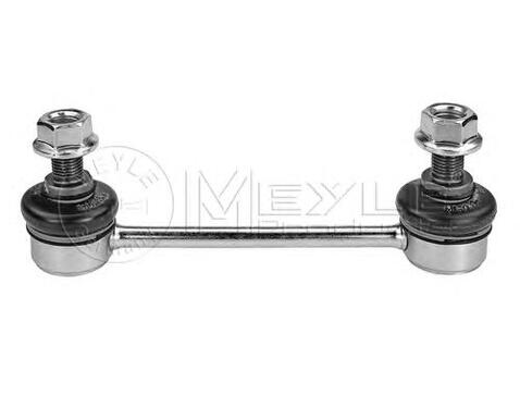 LINK ASSY - REAR STABILIZER