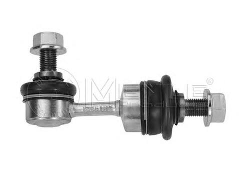 LINK ASSY-REAR STABILIZER,RH