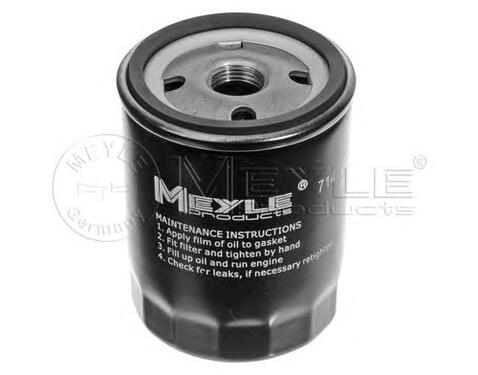 FILTER ASSY - OIL