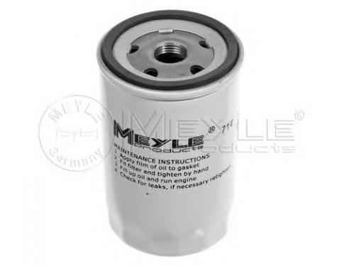 FILTER ASSY - OIL