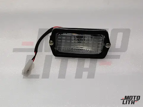 Reverse Lamp