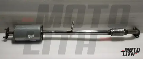 Silencer Assembly Front
