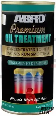Oil Treatment (300 ml)