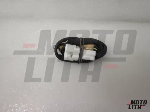 Reverse Light Switch 