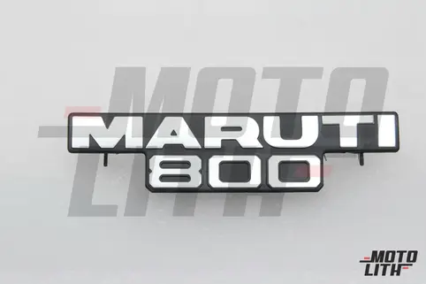 EMBLEM MARUTI GRILL