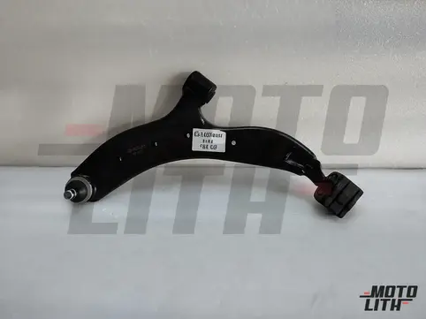 Track Control Arm Left