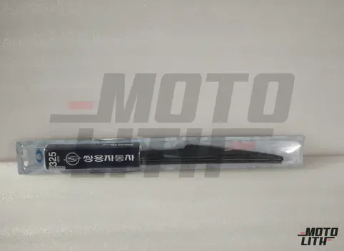 BLADE ASSY RR WIPER