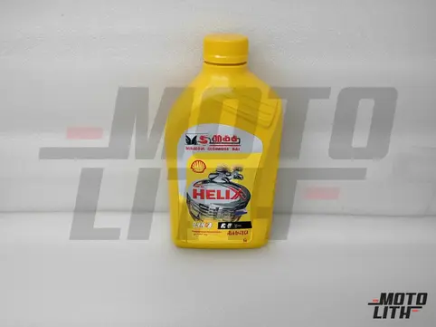 Helix HX5 AZ Engine Oil 5W-30 (1L)