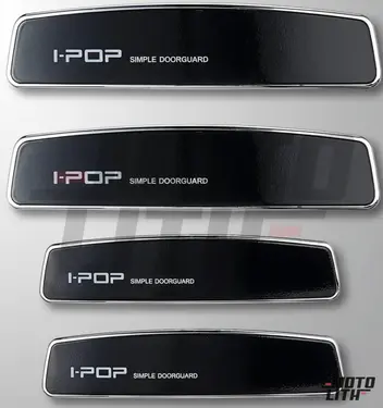 Universal Door Edge Guard Black (Set of 4)