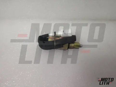 Reverse Light Switch 