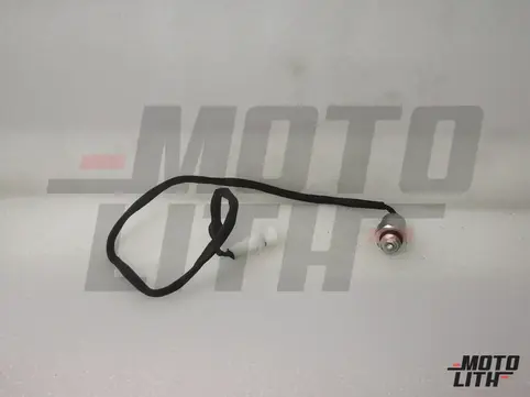 Reverse Light Switch