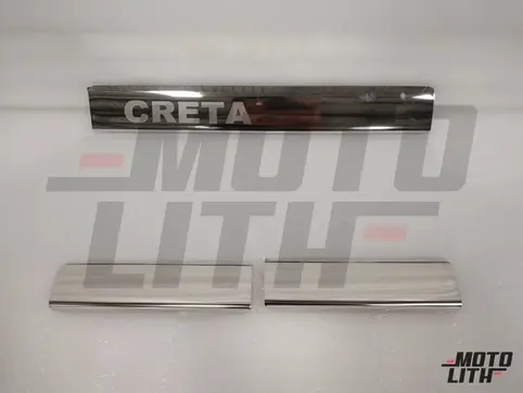 Chrome Door Sill Guard (Set of 4)