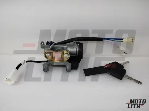 LOCK WITH COMMON KEY