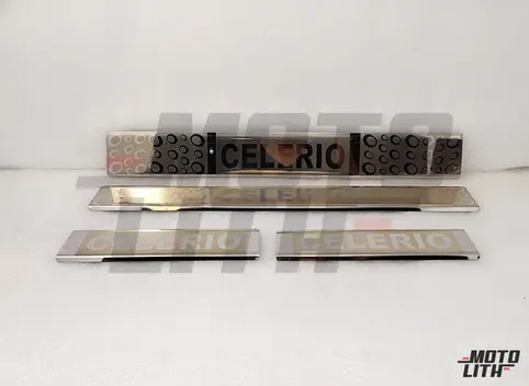 Sill Guard Stainless Steel - (Set of 4)