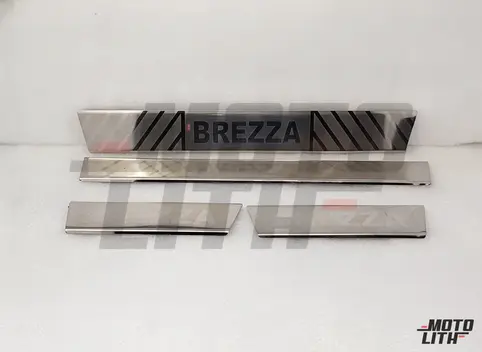 Sill Guard Stainless Steel - (Set of 4)