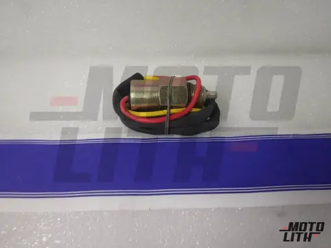 Reverse Light Switch 