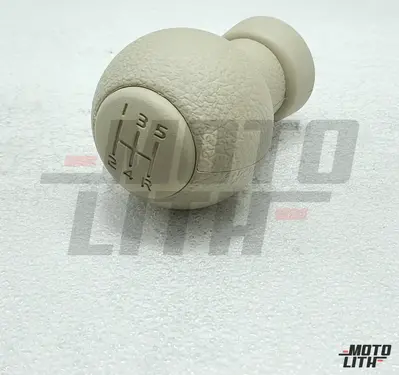 Gear Knob Beige Silver Light Weight