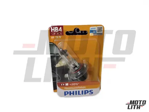 HB4 Halogen Bulb 12V 55W (Single Bulb)