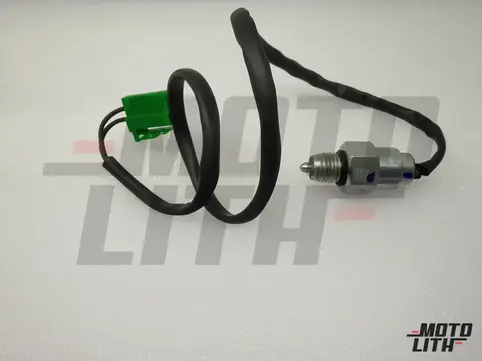 SWITCH BACK UP LAMP