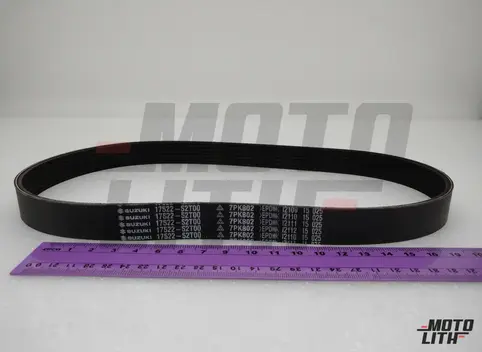 BELTGENERATOR