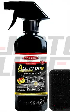 All in one: Multipurpose Liquid Polish-200ml